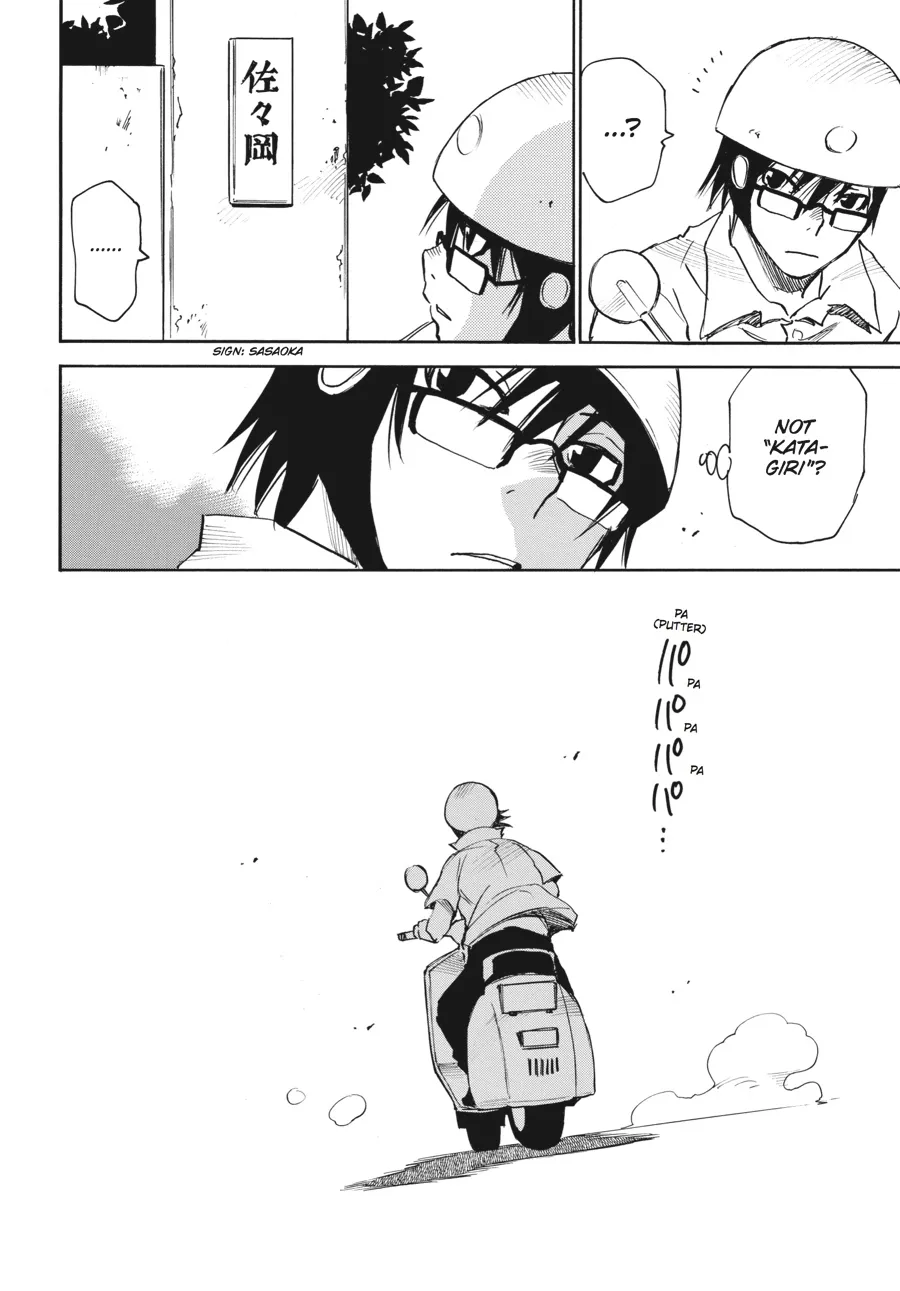 Read Erased en Manga Online