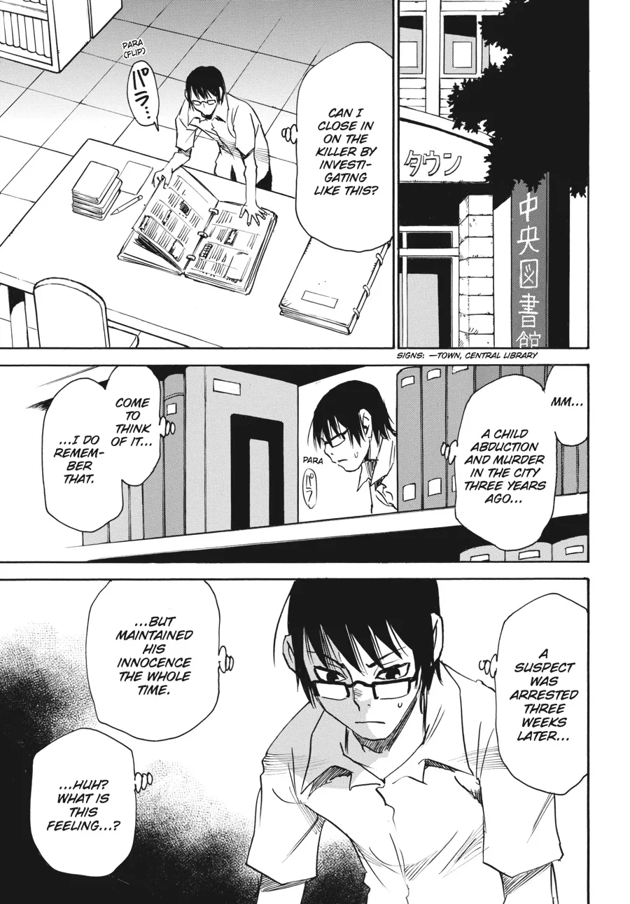 Read Erased en Manga Online