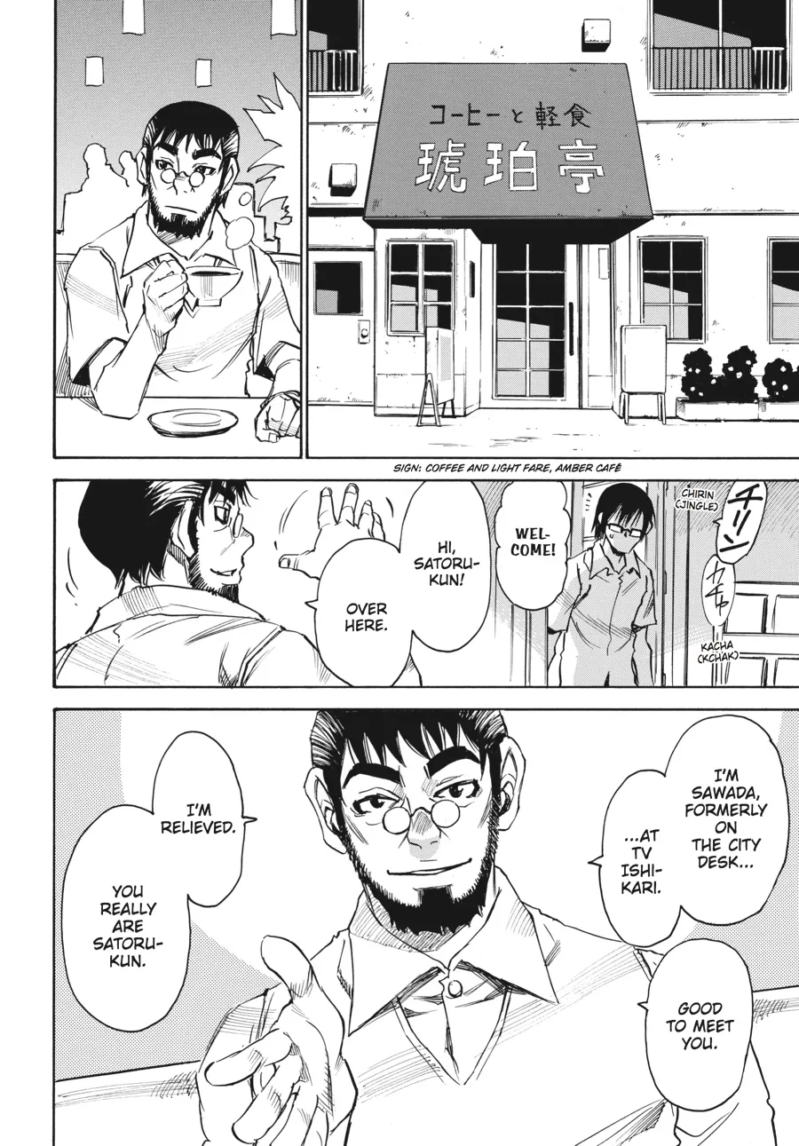 Read Erased en Manga Online