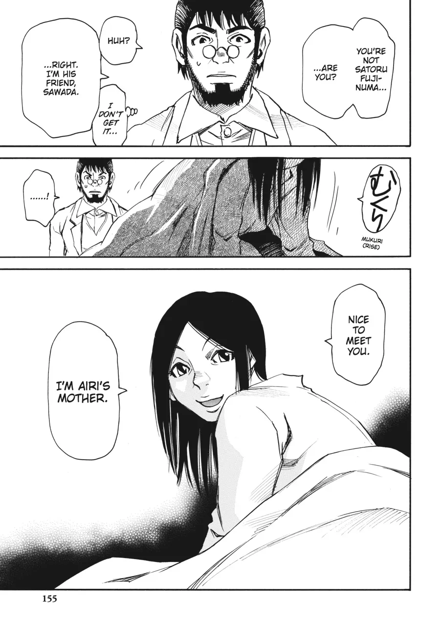Read Erased en Manga Online
