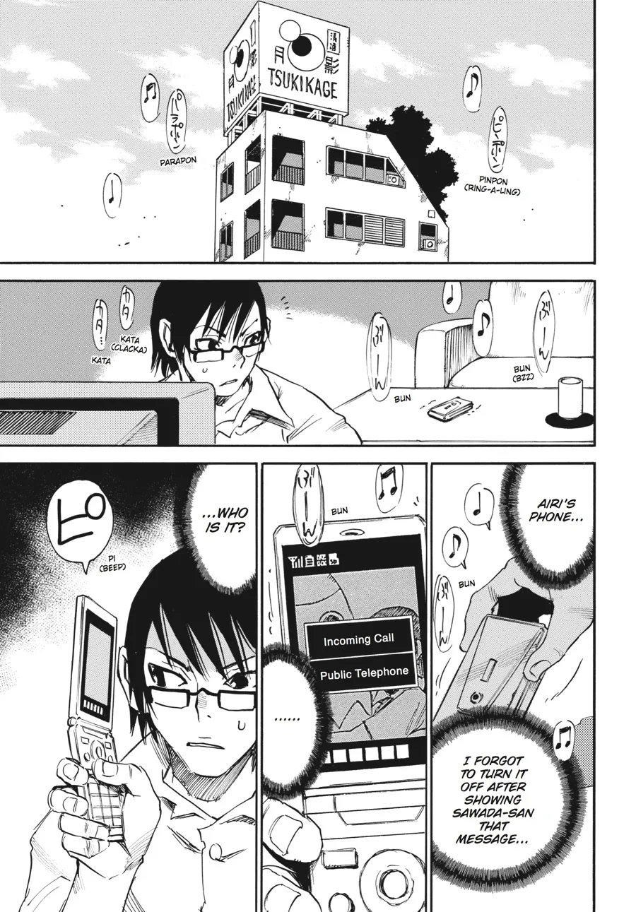Read Erased en Manga Online