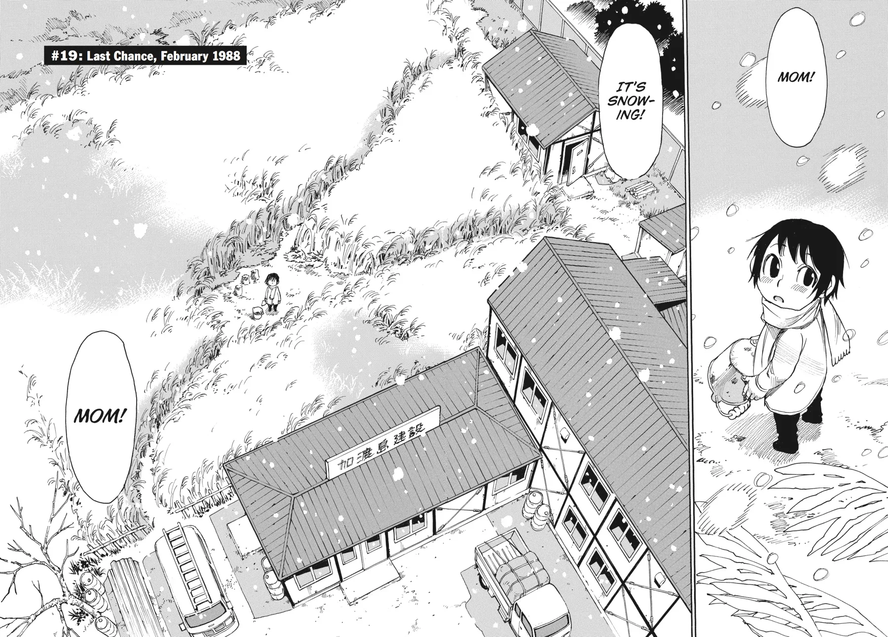 Read Erased en Manga Online