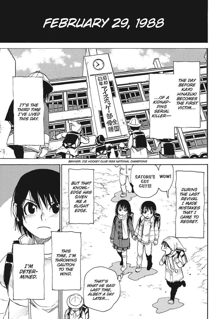 Read Erased en Manga Online