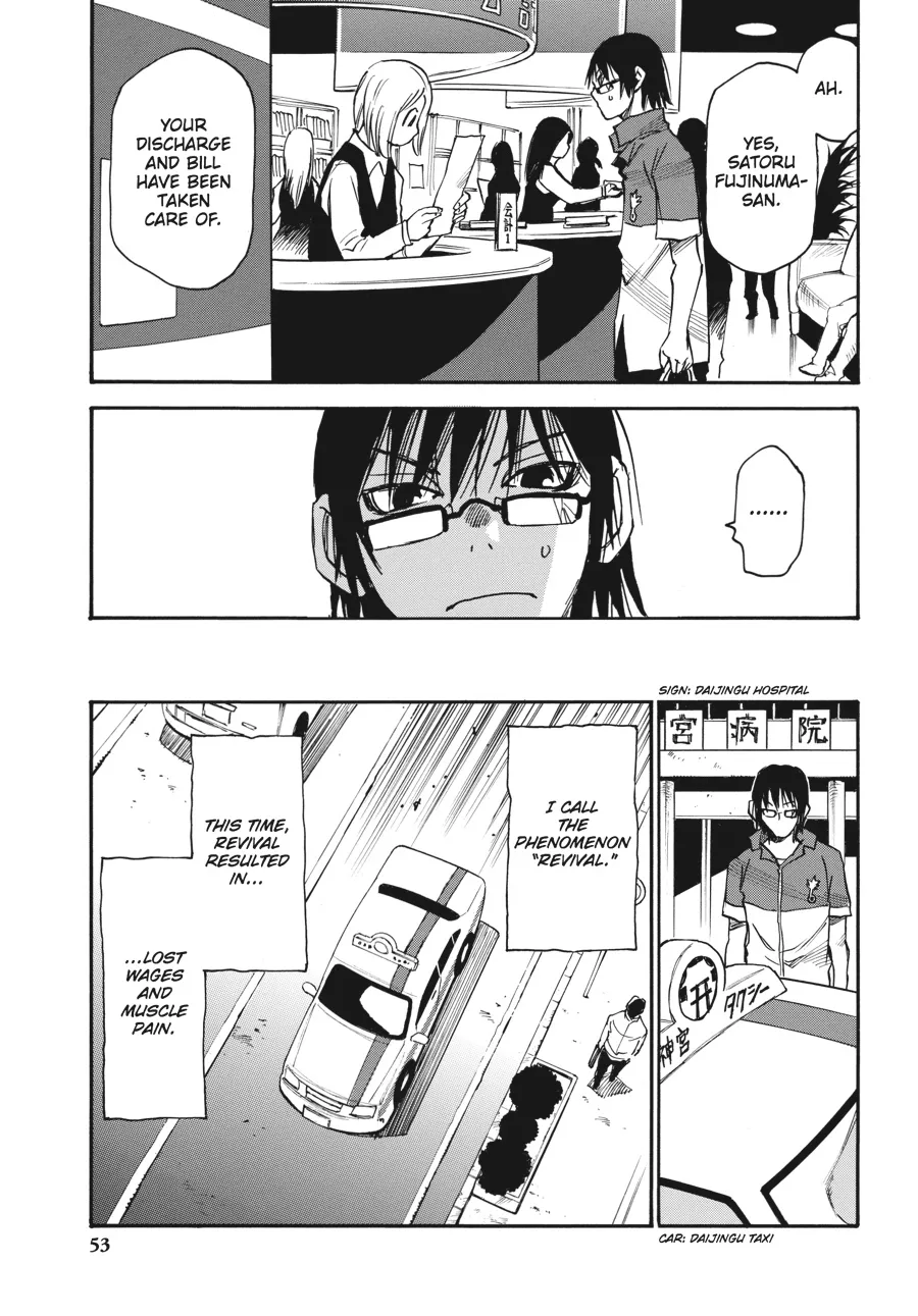 Read Erased en Manga Online