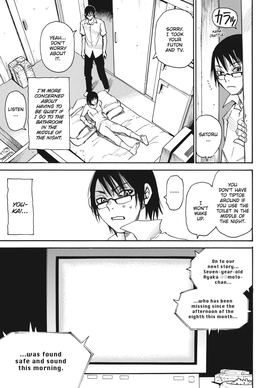 Read Erased en Manga Online