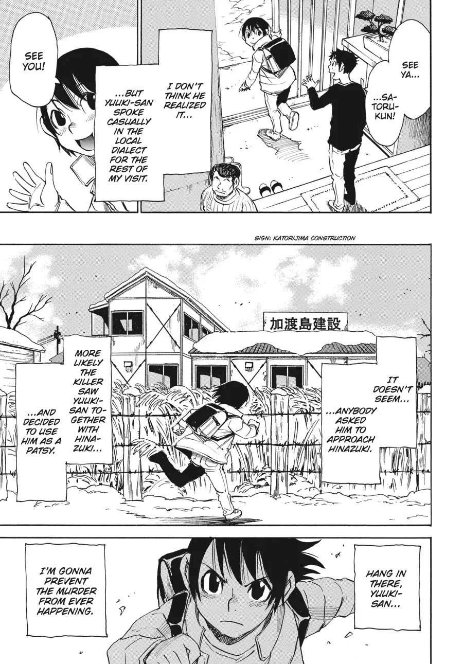 Read Erased en Manga Online