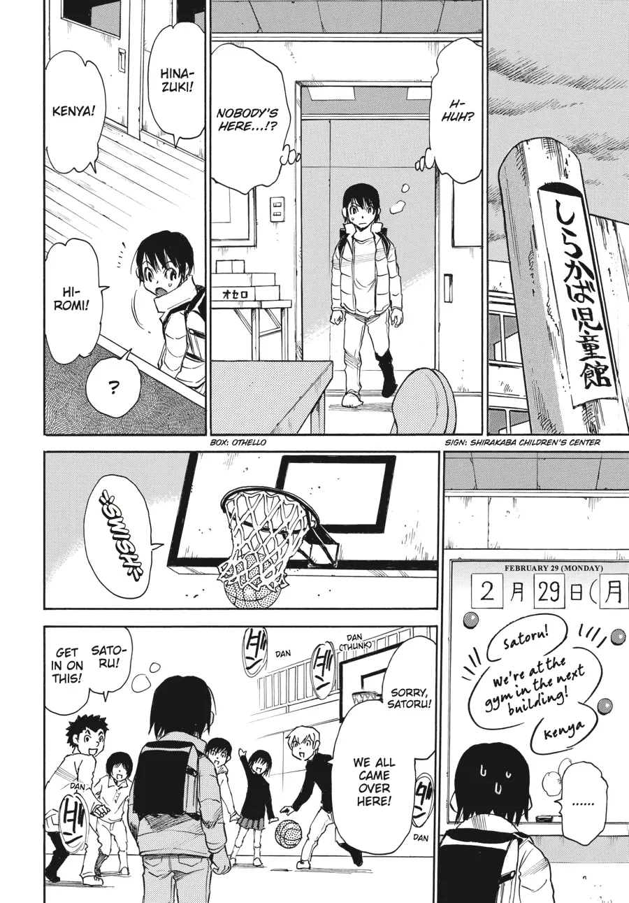 Read Erased en Manga Online