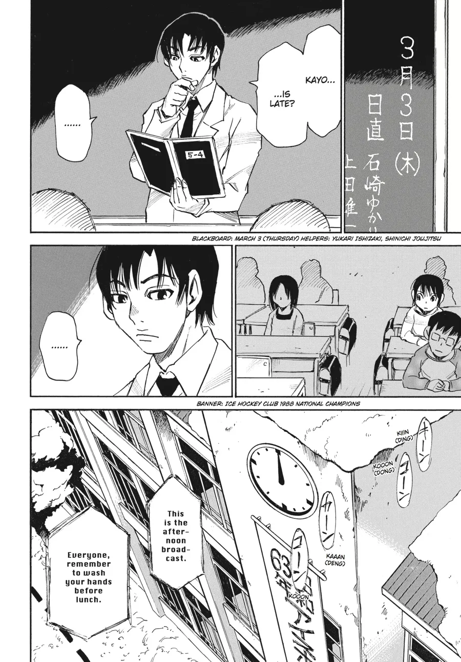 Read Erased en Manga Online
