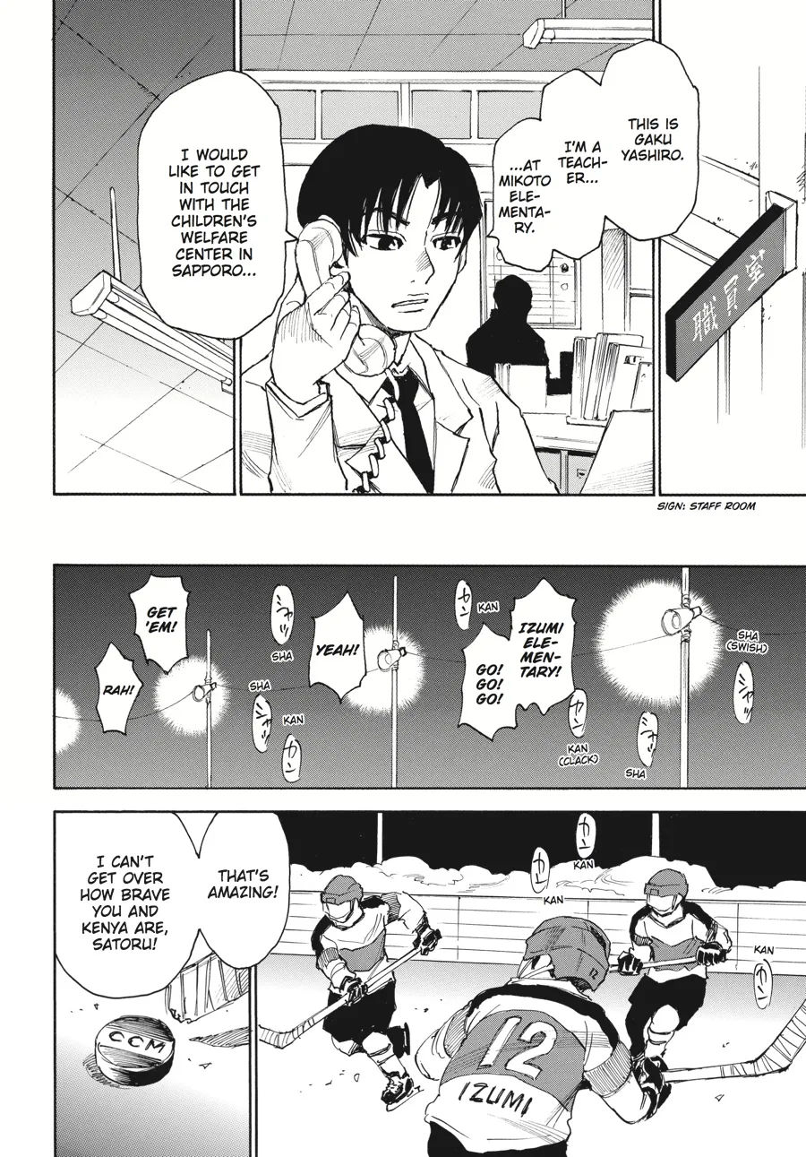 Read Erased en Manga Online