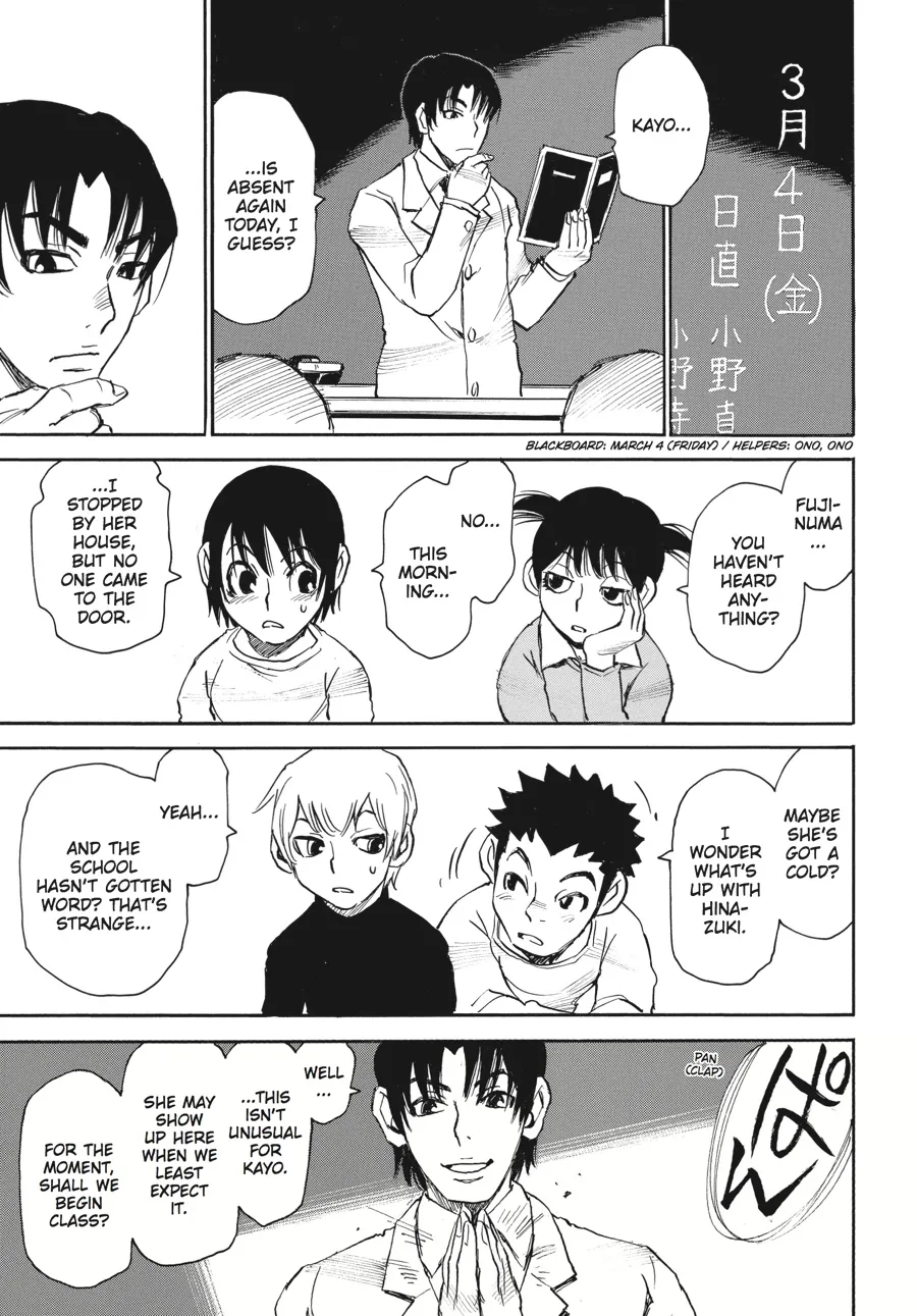 Read Erased en Manga Online