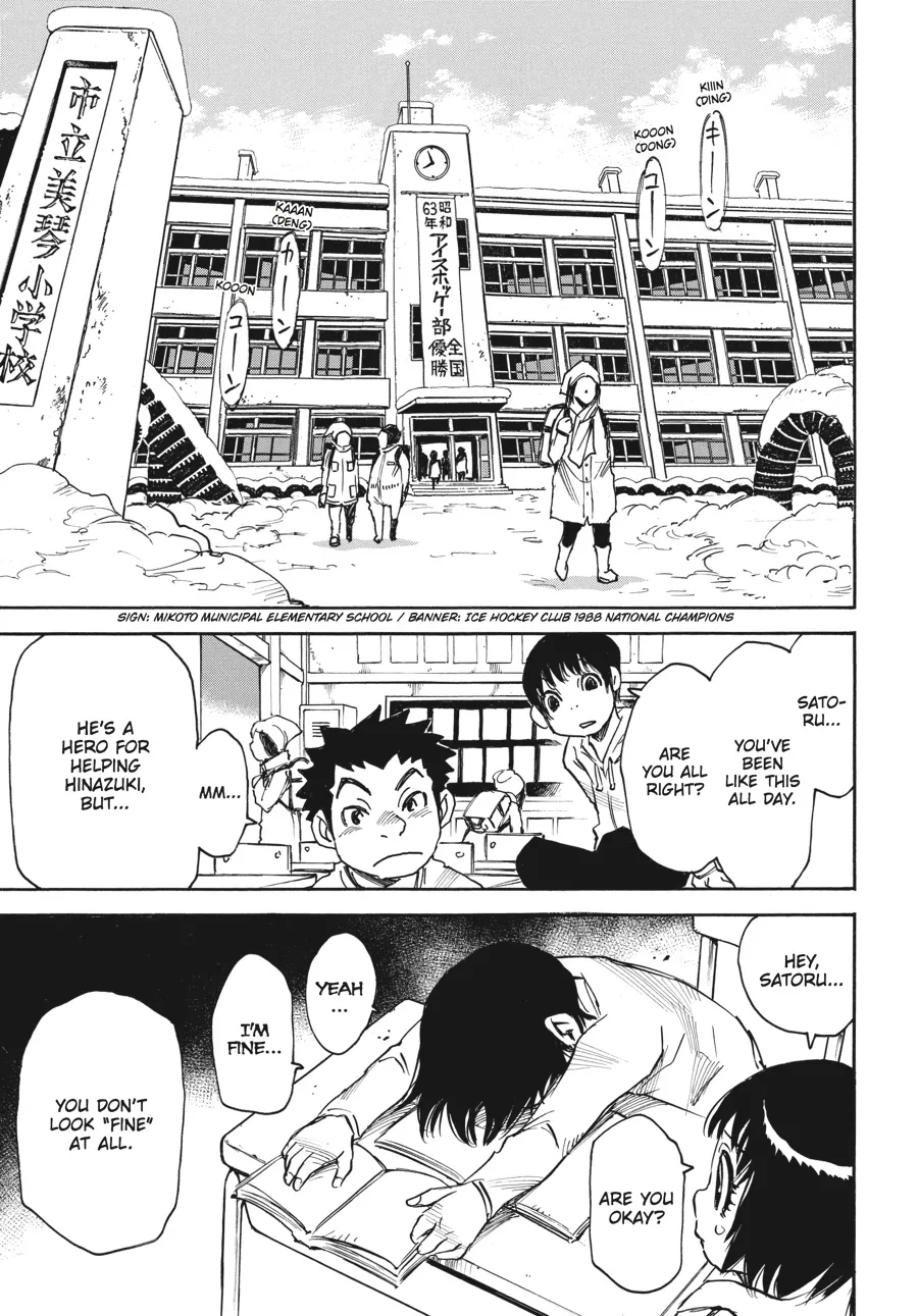 Read Erased en Manga Online