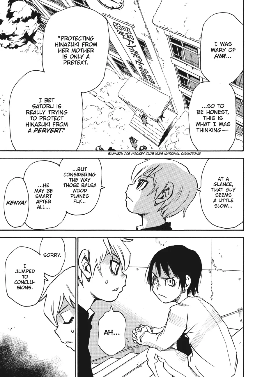 Read Erased en Manga Online