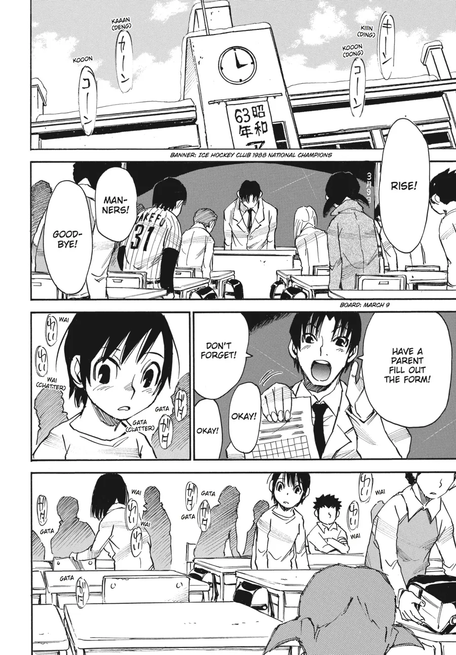 Read Erased en Manga Online