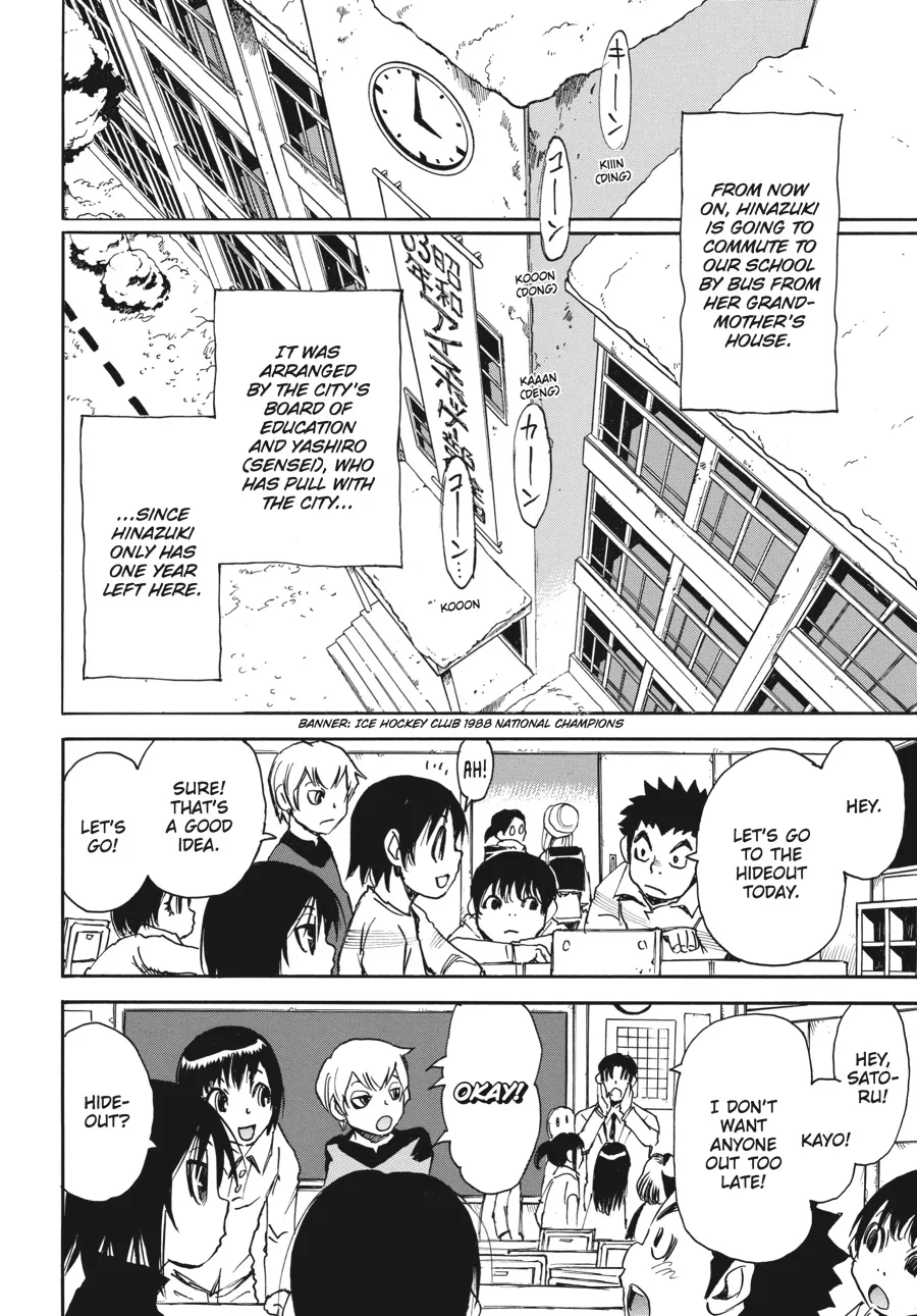 Read Erased en Manga Online