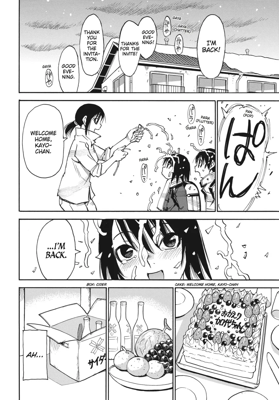 Read Erased en Manga Online