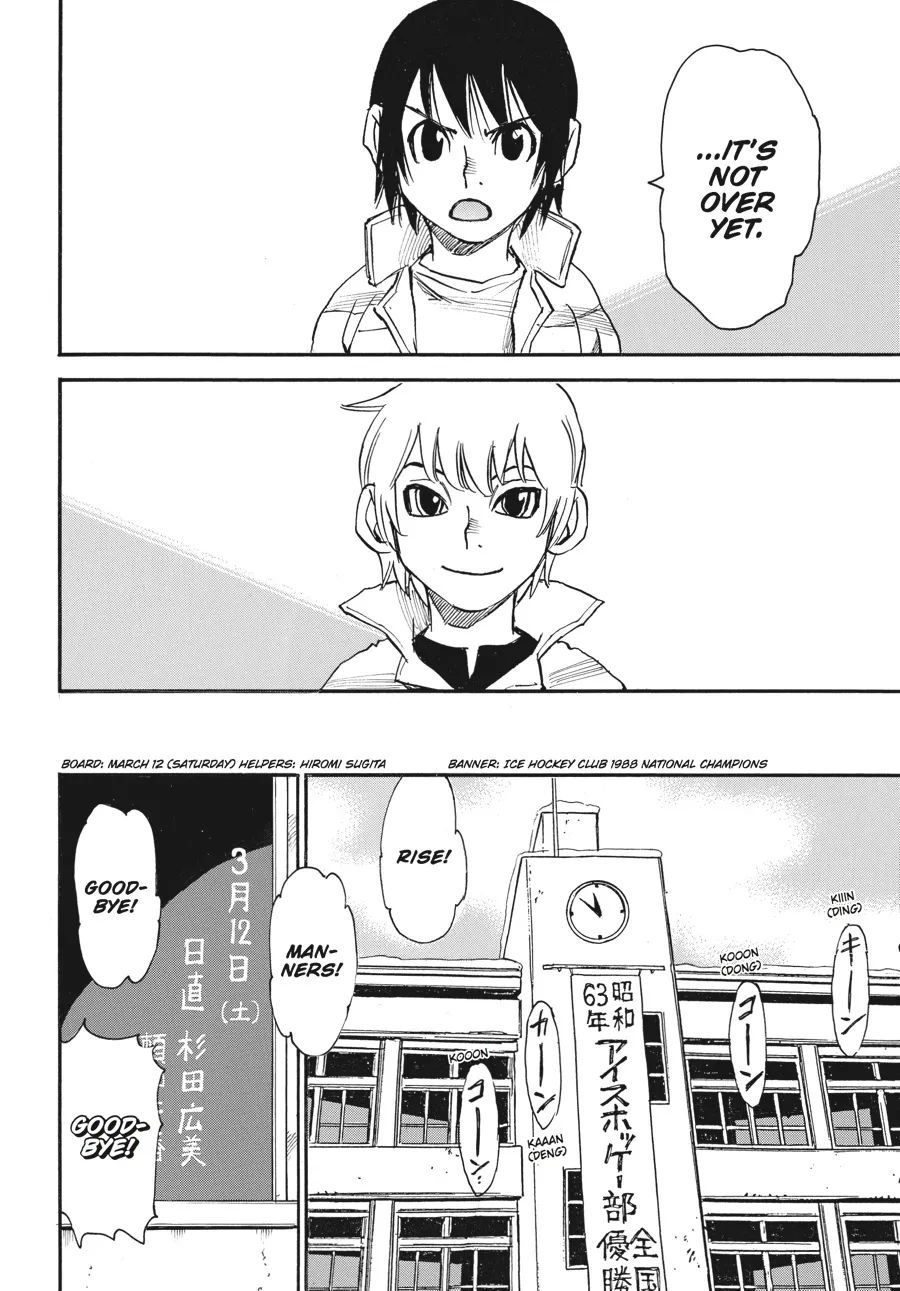 Read Erased en Manga Online