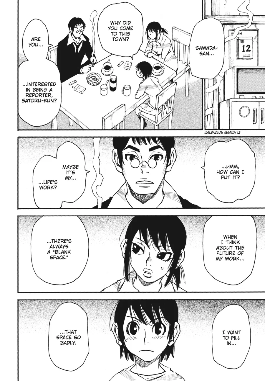 Read Erased en Manga Online