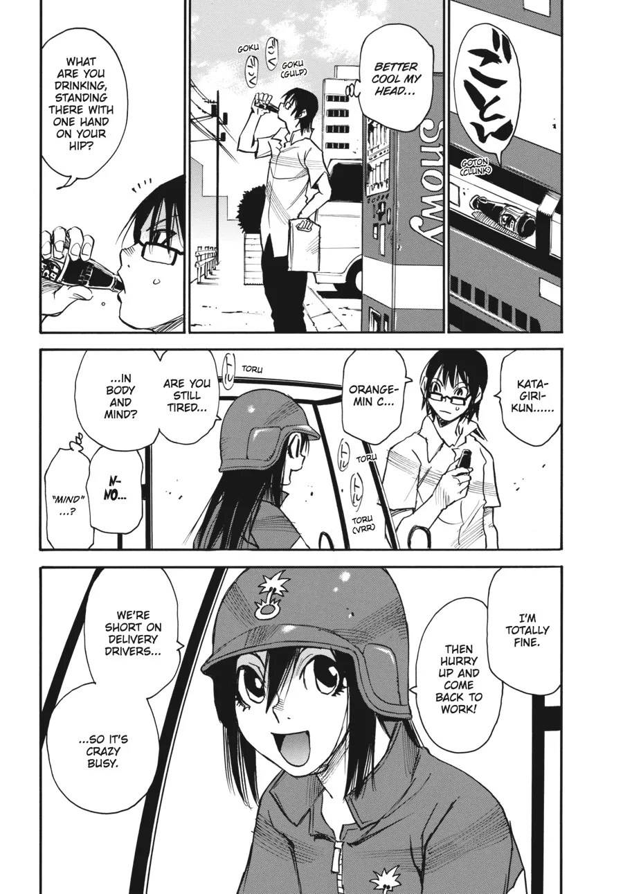 Read Erased en Manga Online