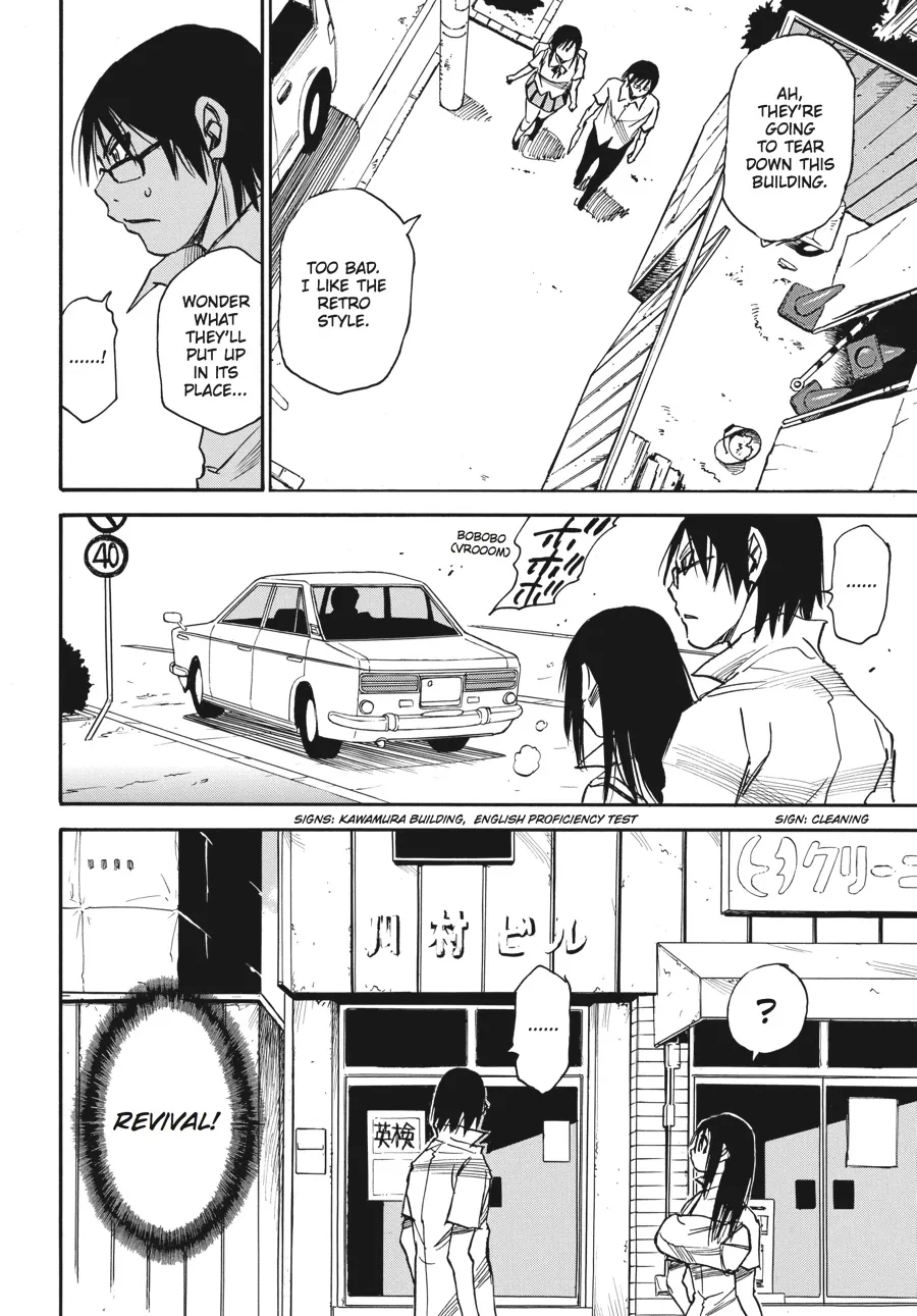 Read Erased en Manga Online