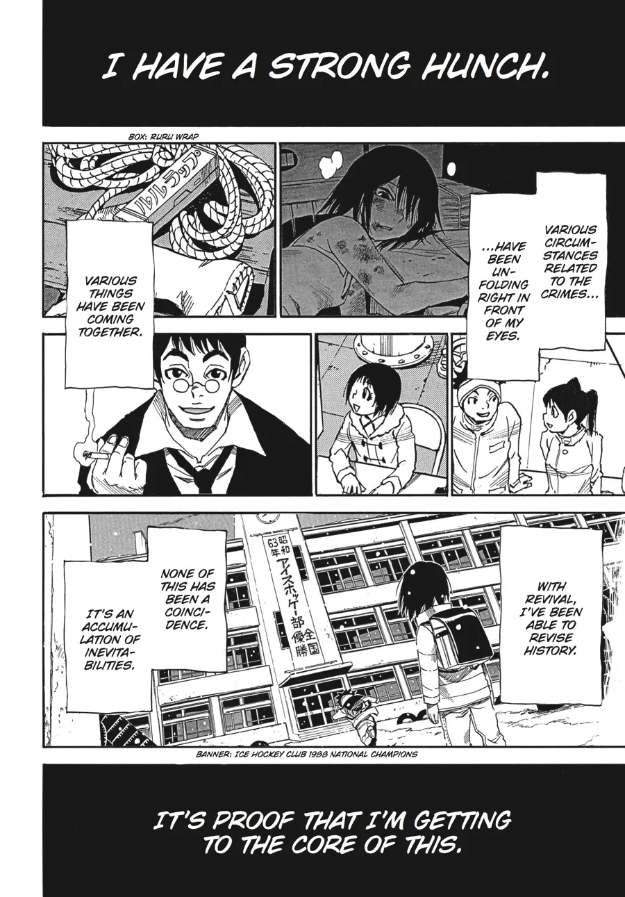 Read Erased en Manga Online