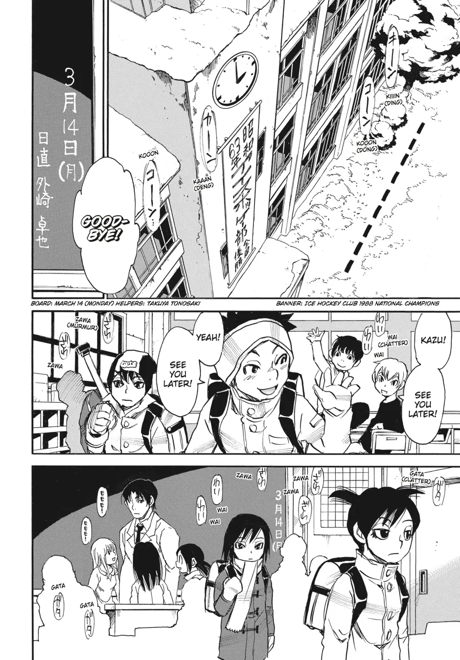 Read Erased en Manga Online