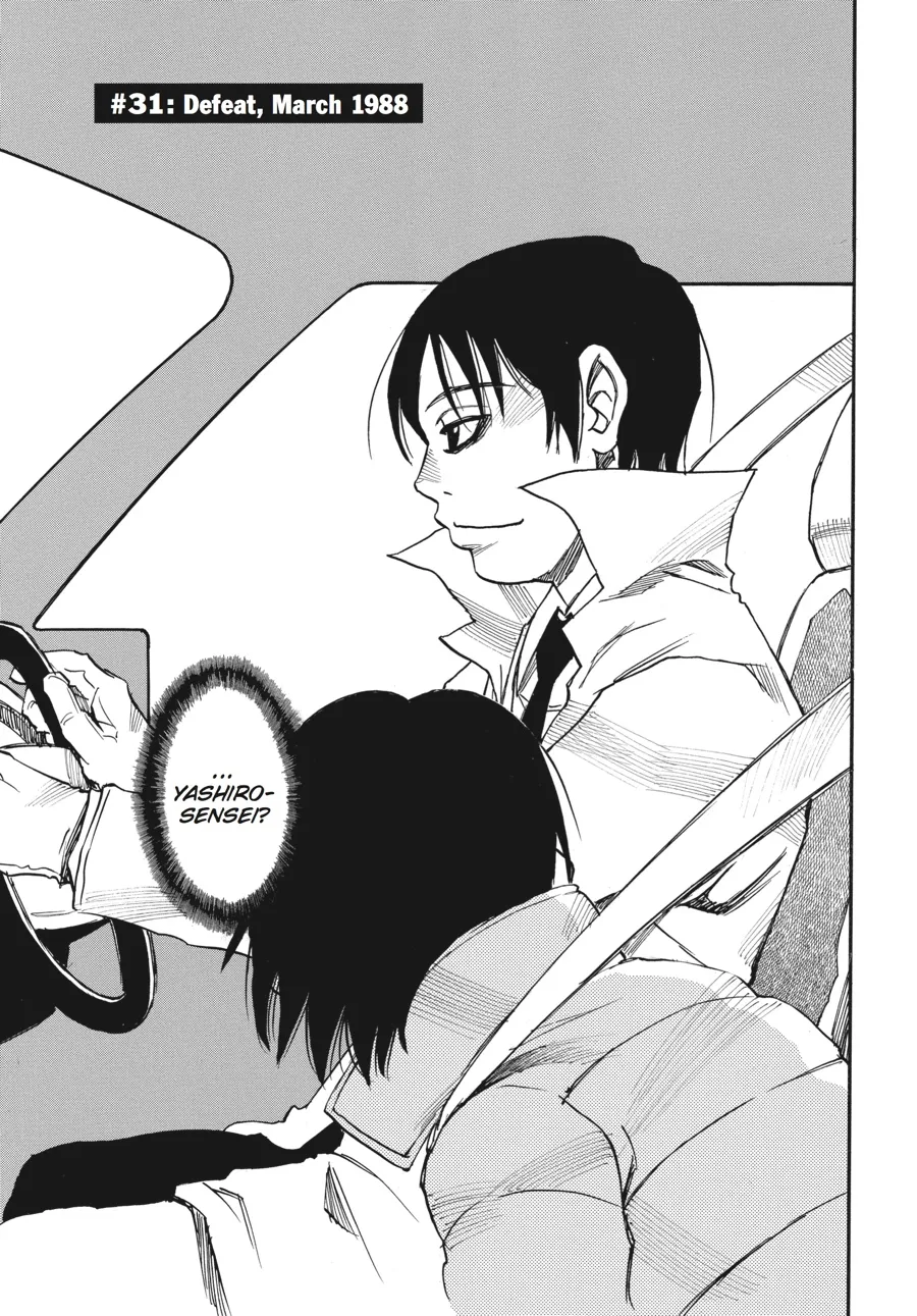 Read Erased en Manga Online