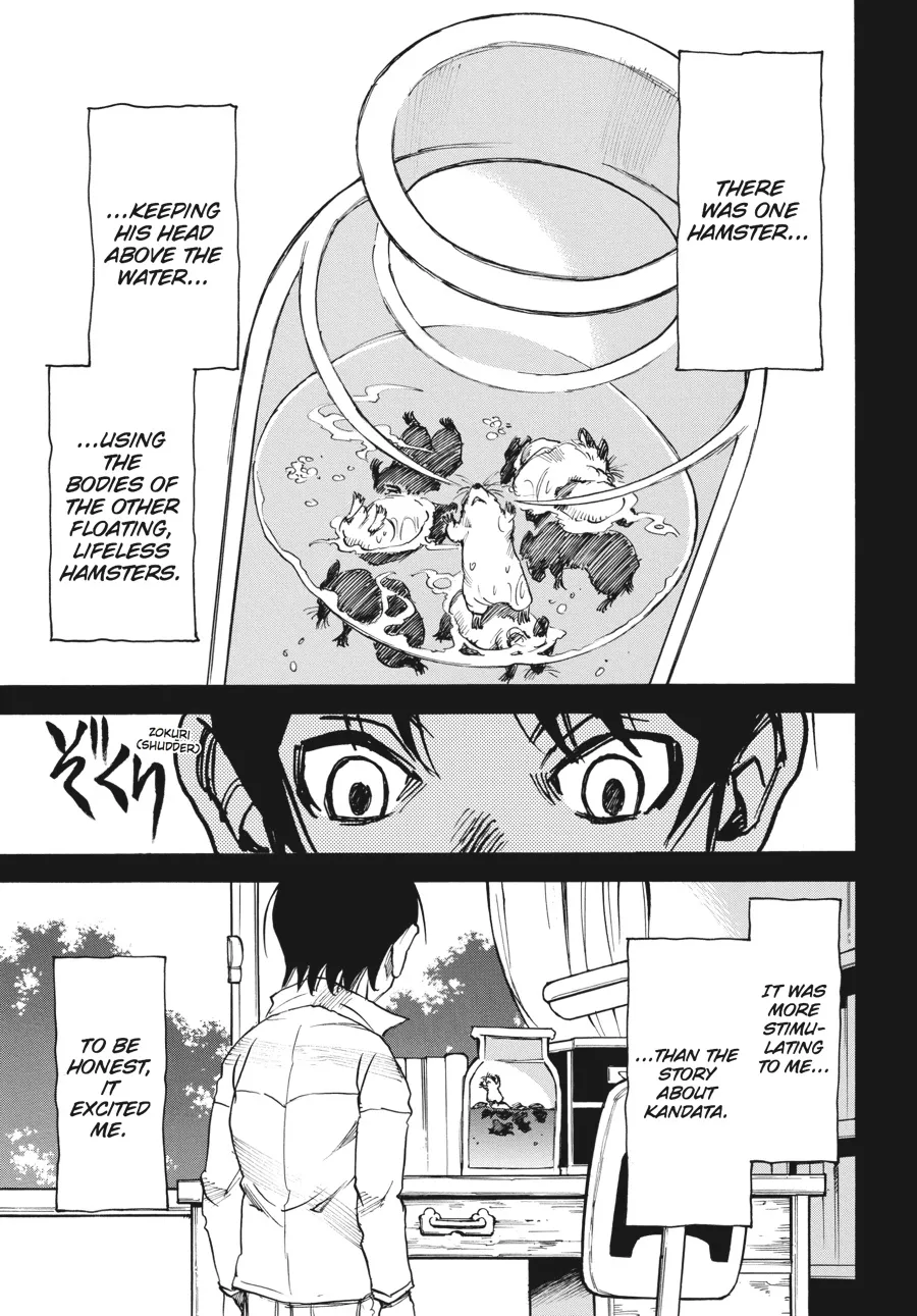 Read Erased en Manga Online