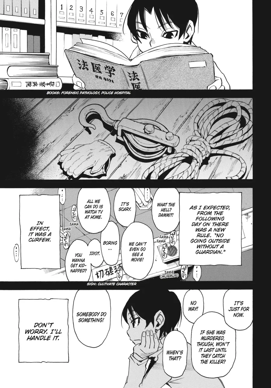 Read Erased en Manga Online