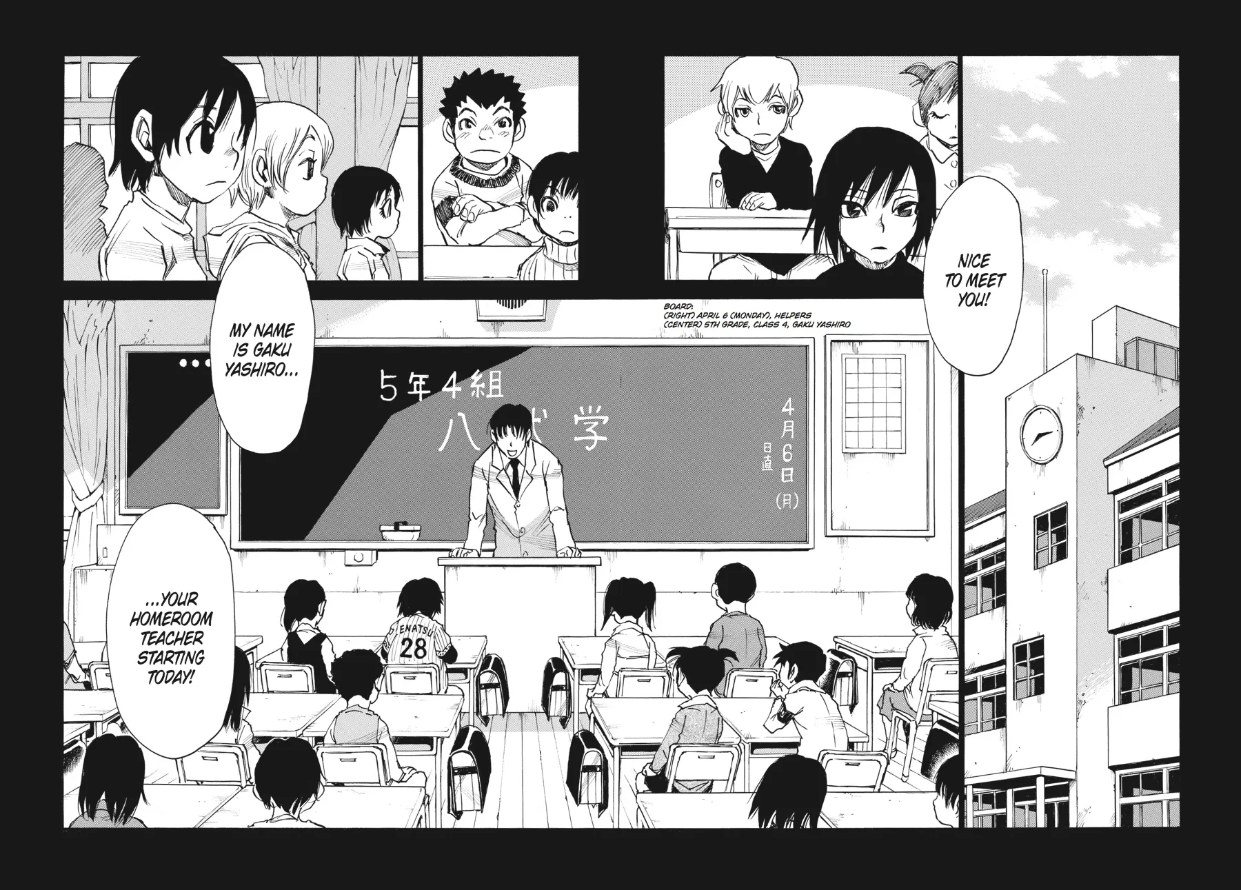Read Erased en Manga Online