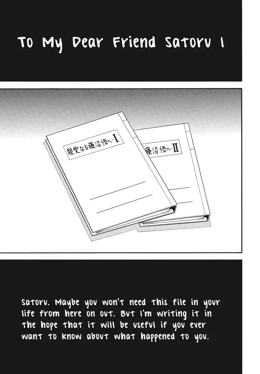 Read Erased en Manga Online