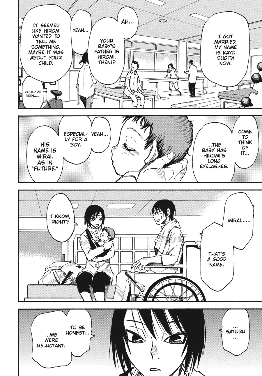 Read Erased en Manga Online