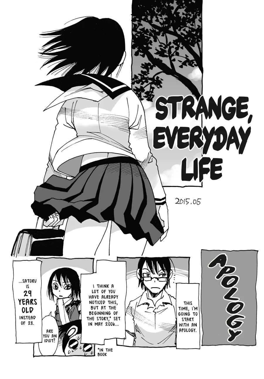 Read Erased en Manga Online