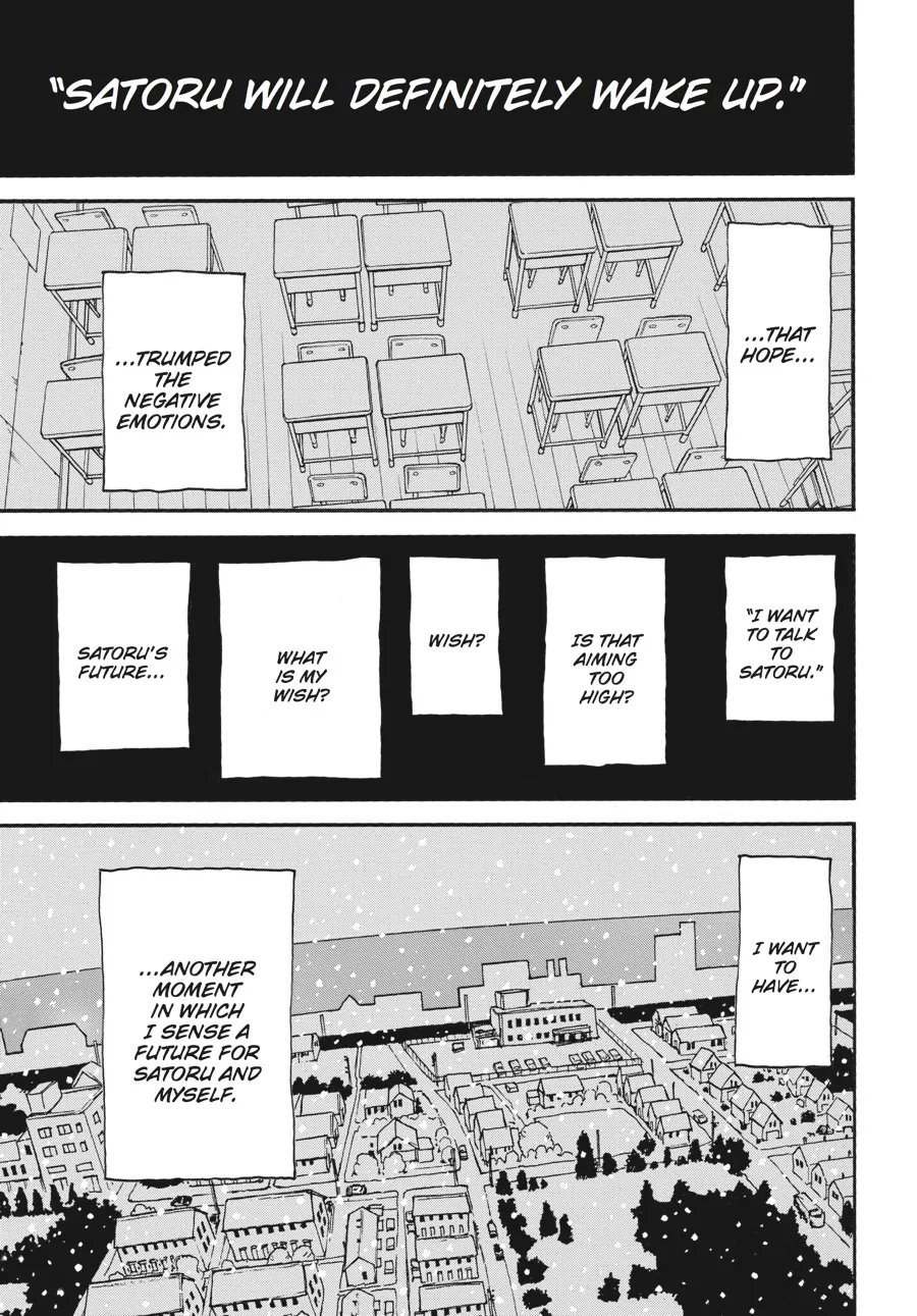 Read Erased en Manga Online