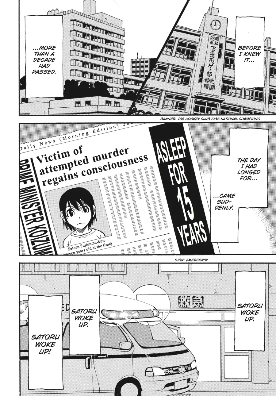 Read Erased en Manga Online