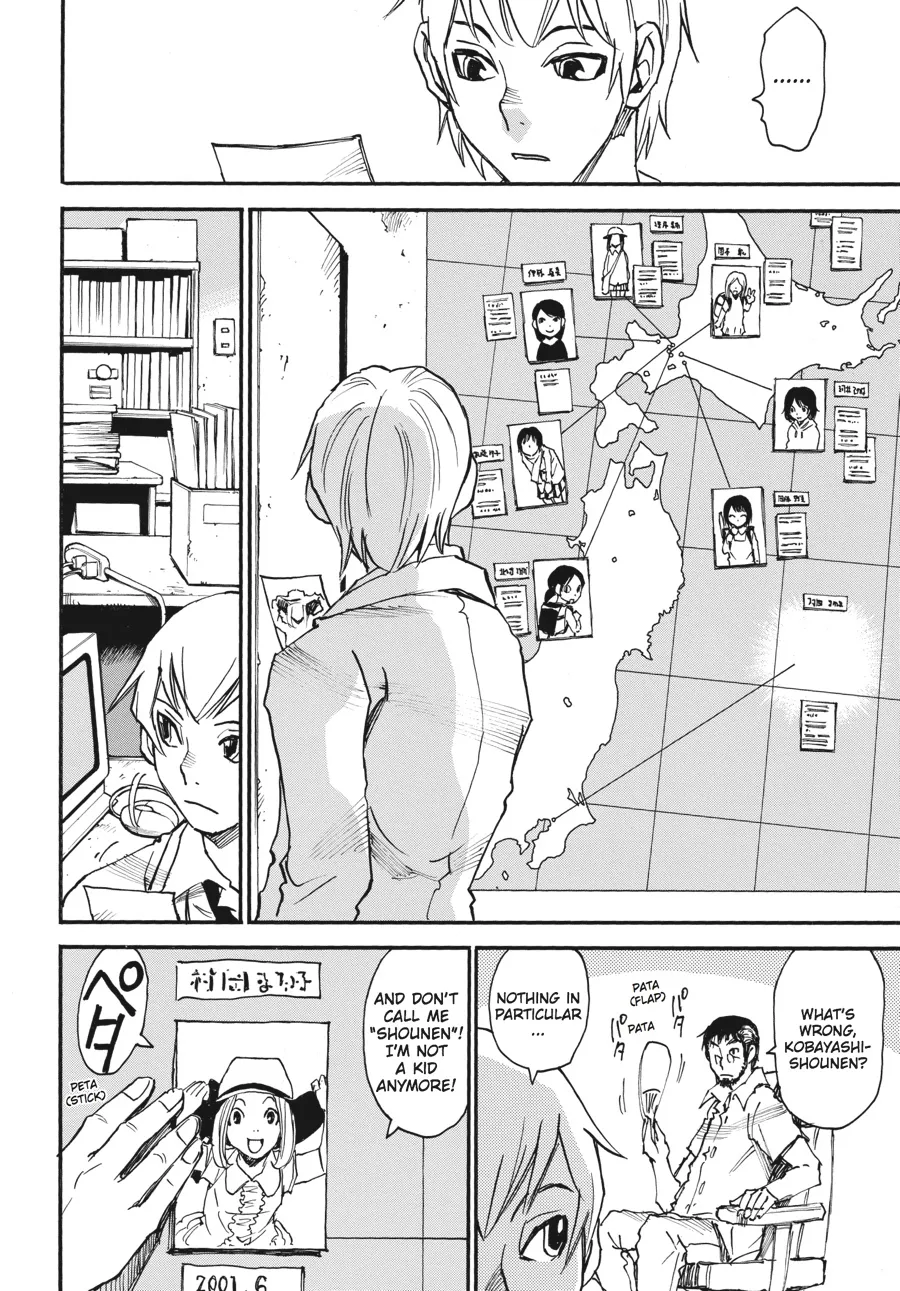 Read Erased en Manga Online