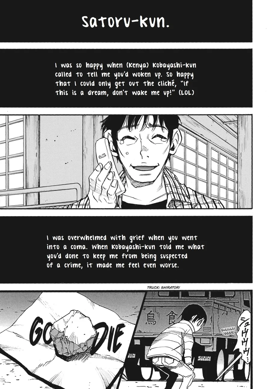 Read Erased en Manga Online