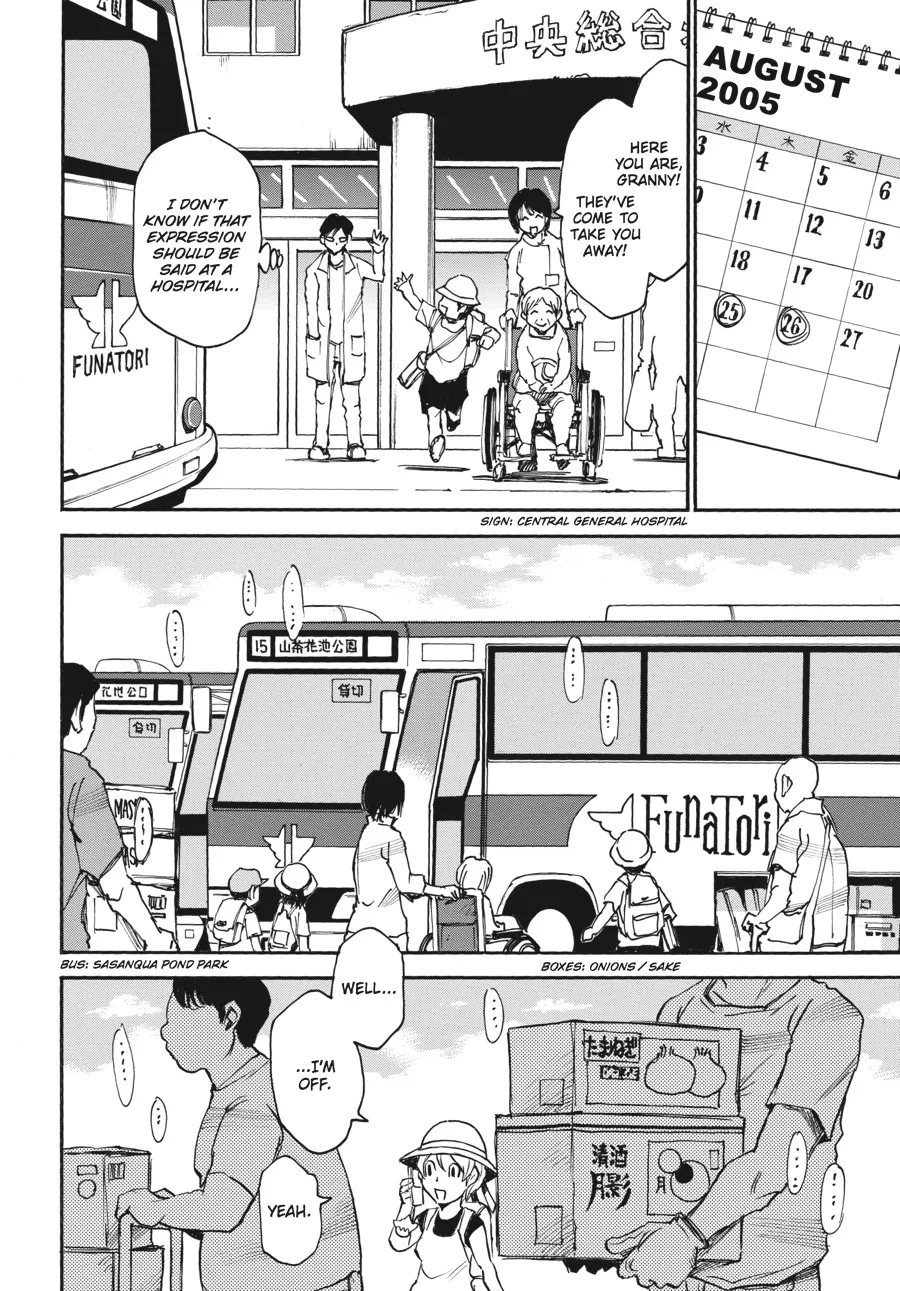 Read Erased en Manga Online
