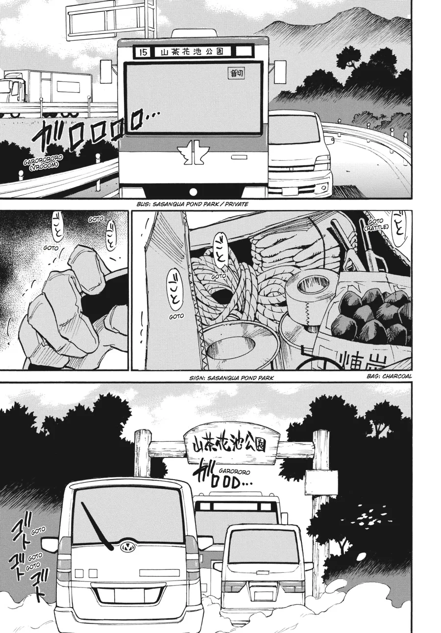 Read Erased en Manga Online