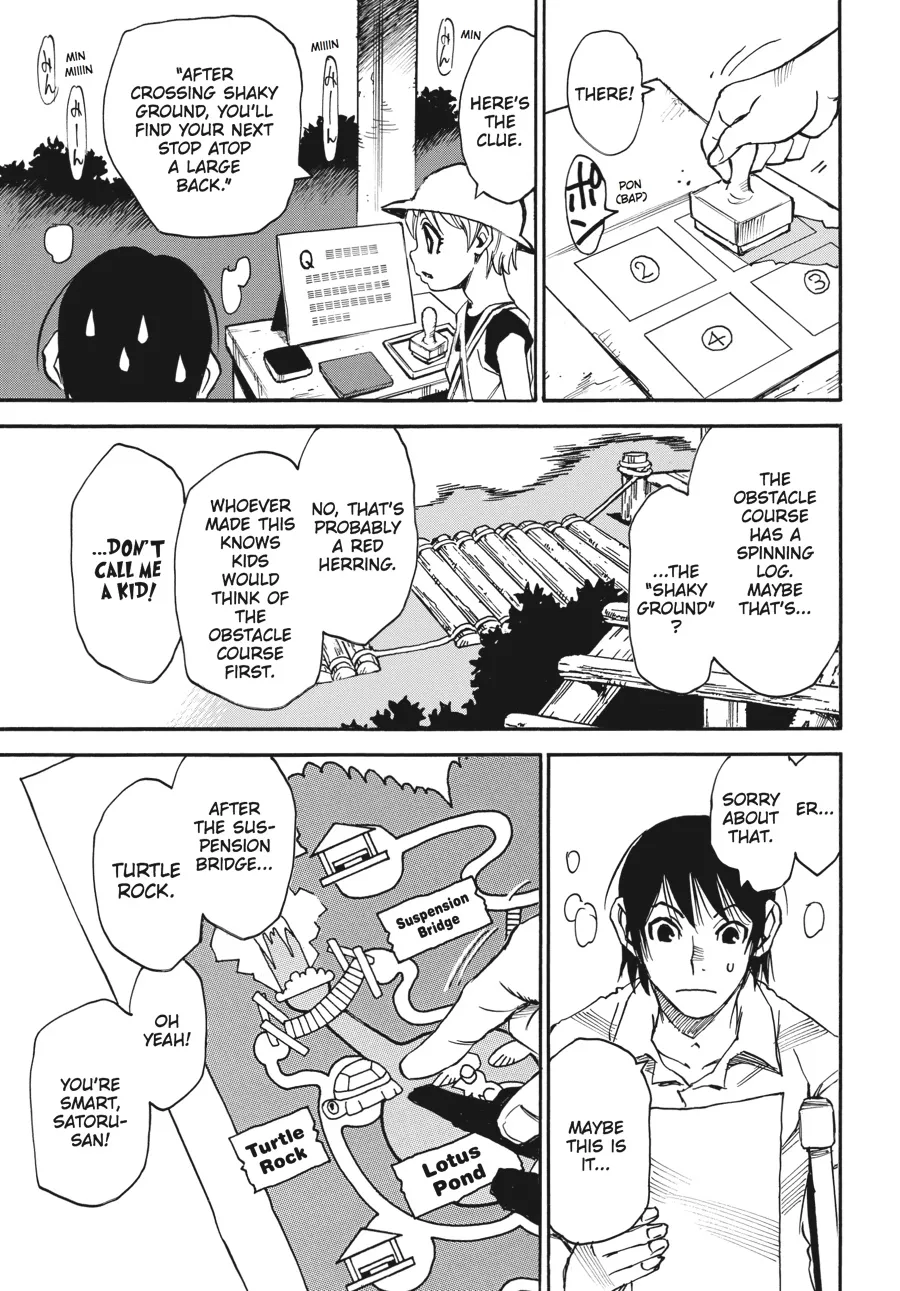 Read Erased en Manga Online