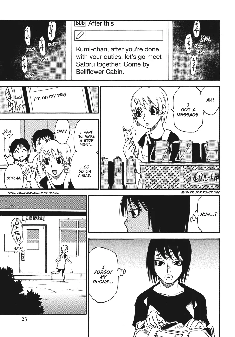 Read Erased en Manga Online