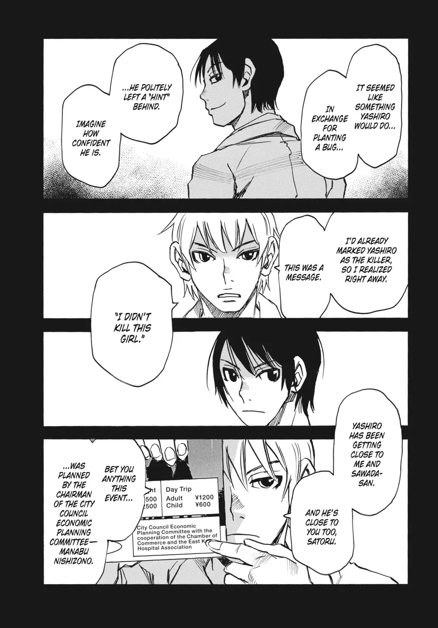 Read Erased en Manga Online