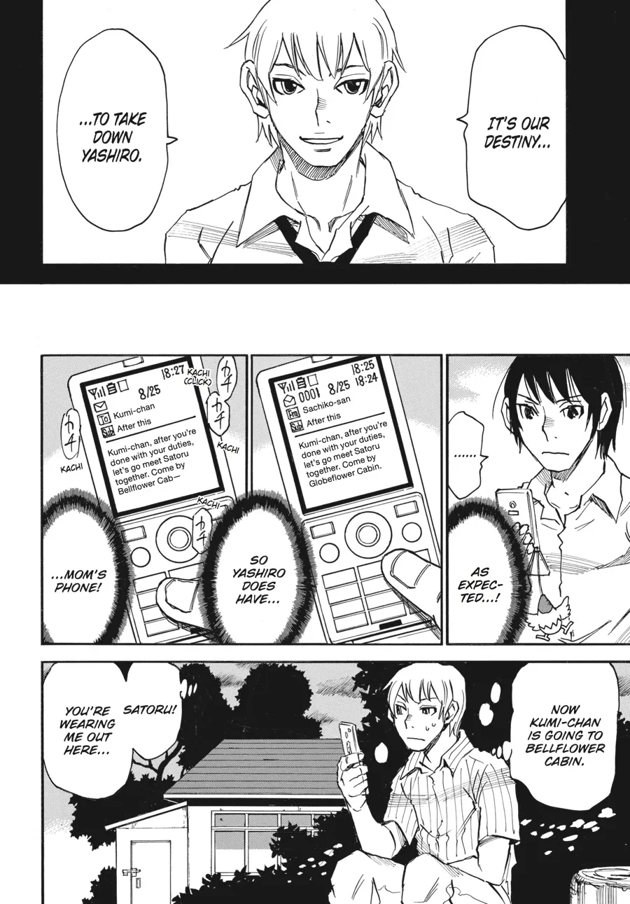 Read Erased en Manga Online