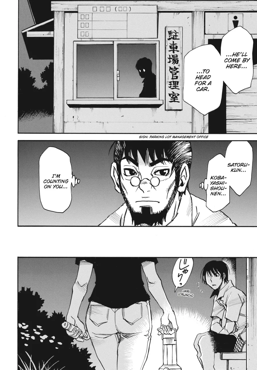 Read Erased en Manga Online