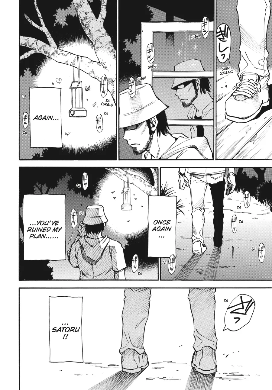Read Erased en Manga Online