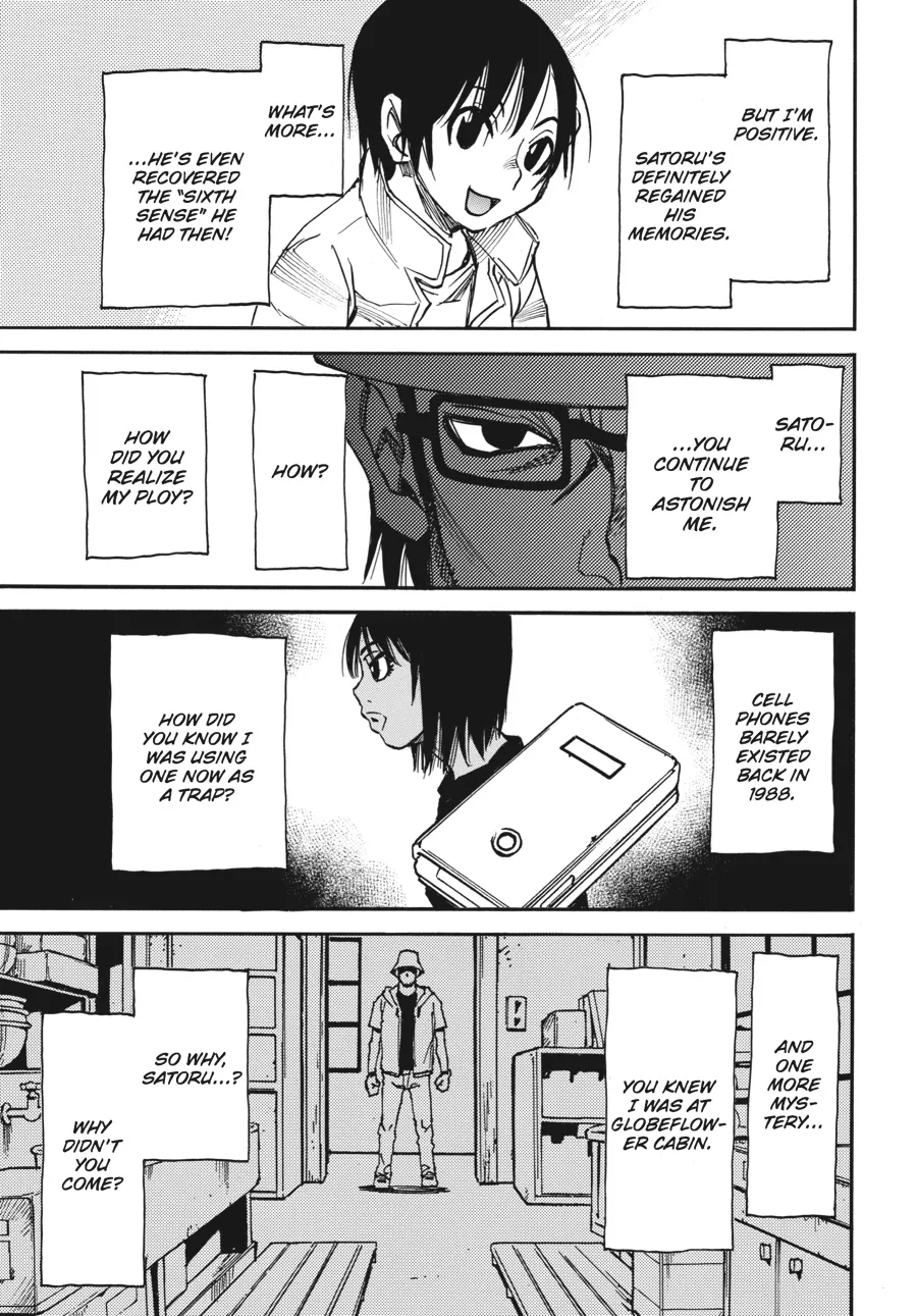 Read Erased en Manga Online