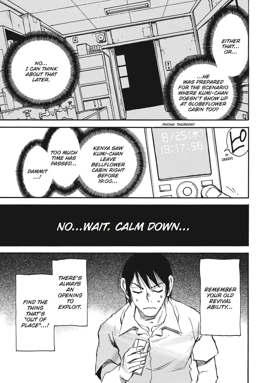 Read Erased en Manga Online