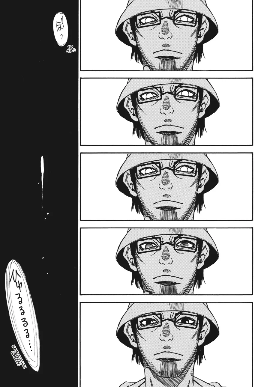 Read Erased en Manga Online