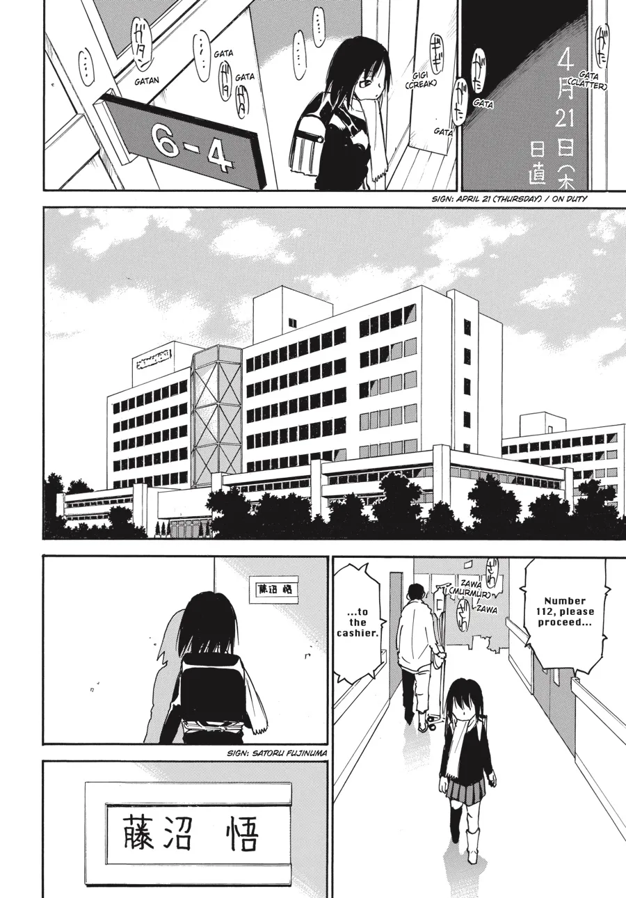 Read Erased en Manga Online