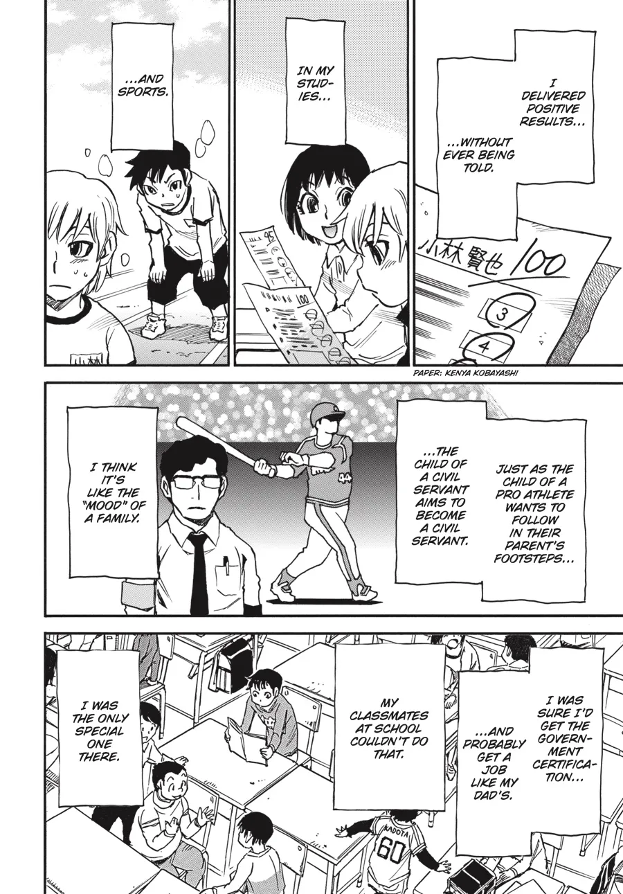 Read Erased en Manga Online