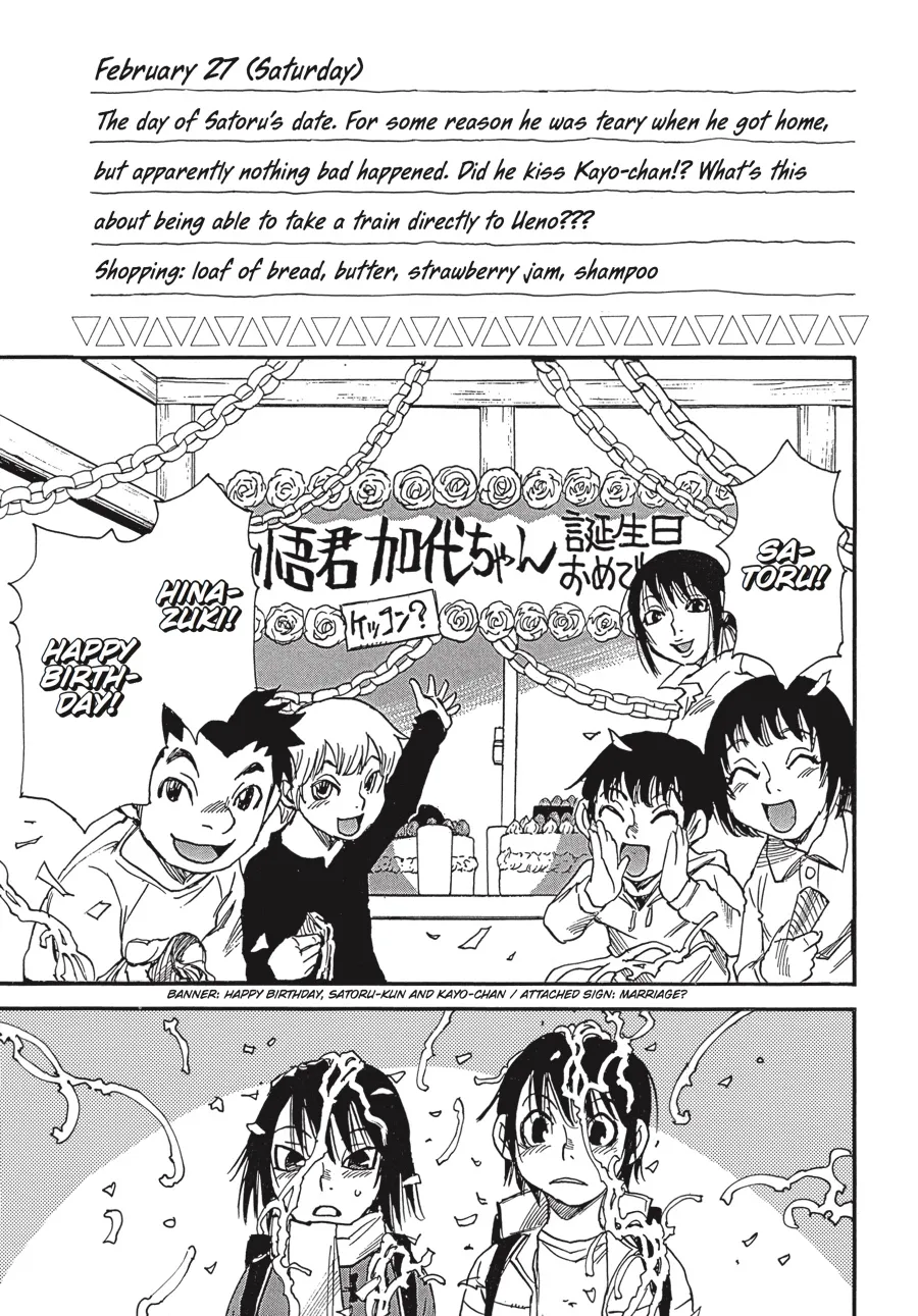 Read Erased en Manga Online